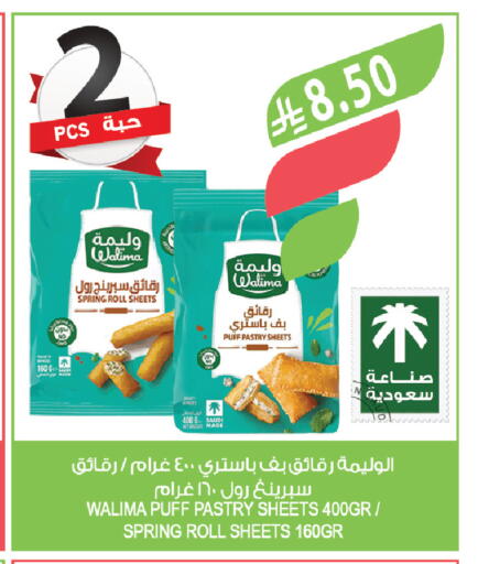 available at Farm  in KSA, Saudi Arabia, Saudi - Tabuk