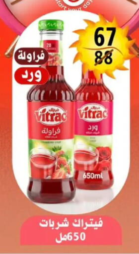available at Hyper Mall in Egypt - Cairo