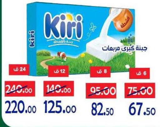 available at الدنيا بخير in Egypt - القاهرة