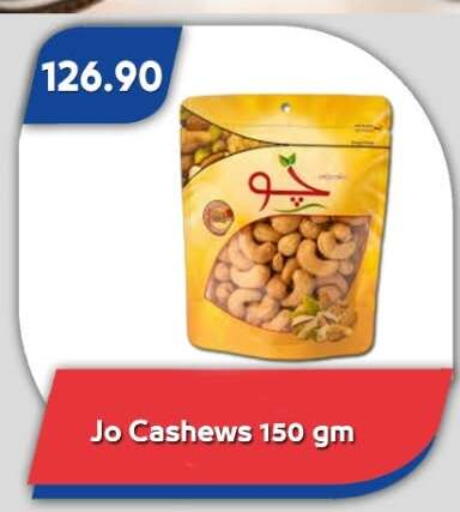 available at Bassem Market in Egypt - Cairo