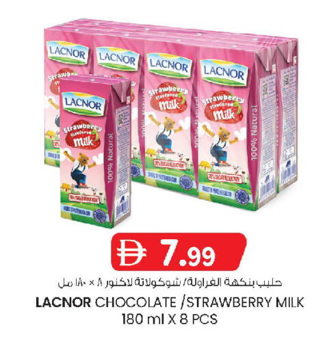 Strawberry available at ك. الم. للتجارة in الإمارات العربية المتحدة , الامارات - الشارقة / عجمان
