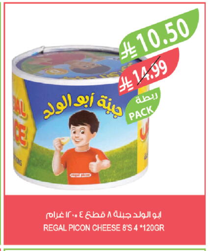 available at المزرعة in مملكة العربية السعودية, السعودية, سعودية - ينبع