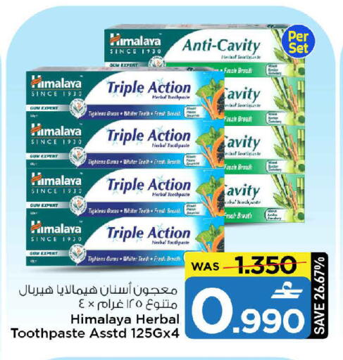 available at MARK & SAVE in Oman - Muscat