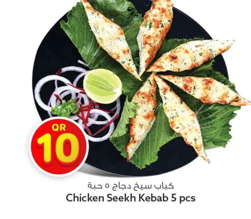 available at Safari Hypermarket in Qatar - Al Shamal