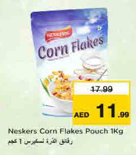 available at نستو هايبرماركت in الإمارات العربية المتحدة , الامارات - الشارقة / عجمان