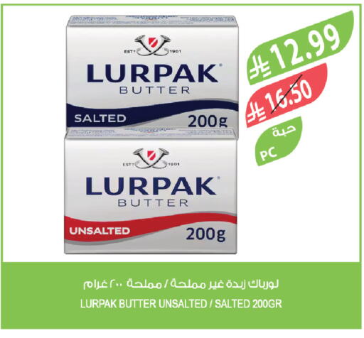 available at المزرعة in مملكة العربية السعودية, السعودية, سعودية - ينبع
