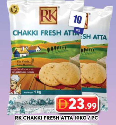 available at Grand Hyper Market in UAE - Dubai