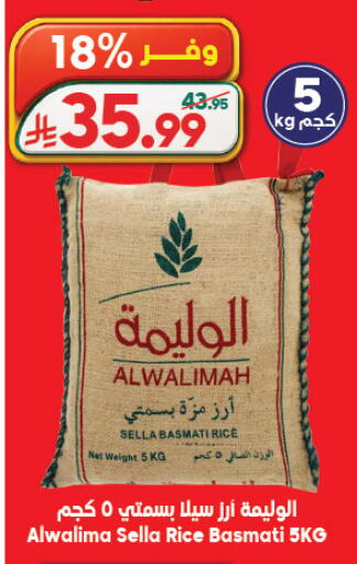 available at الدكان in مملكة العربية السعودية, السعودية, سعودية - جدة