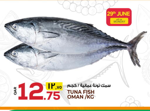available at Kenz Mini Mart in Qatar - Al Daayen
