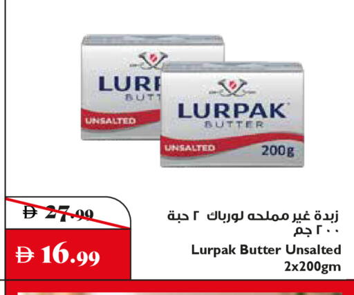 available at تروليز سوبرماركت in الإمارات العربية المتحدة , الامارات - الشارقة / عجمان