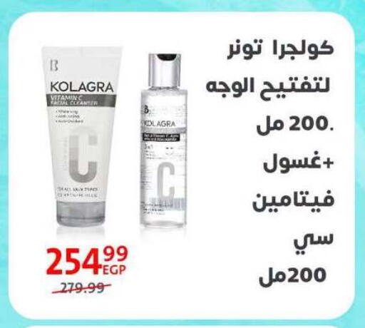 available at Arab DownTown in Egypt - Cairo