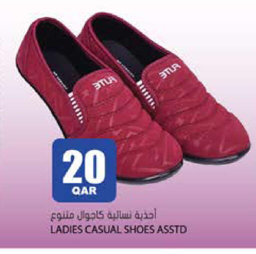 available at Grand Hypermarket in Qatar - Al-Shahaniya