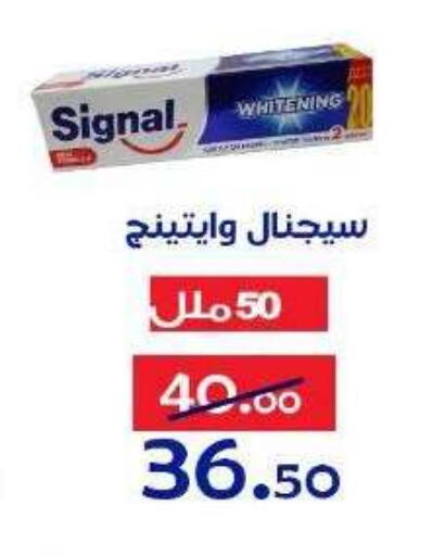 available at الدنيا بخير in Egypt - القاهرة