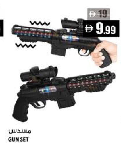 available at هاشم هايبرماركت in الإمارات العربية المتحدة , الامارات - الشارقة / عجمان