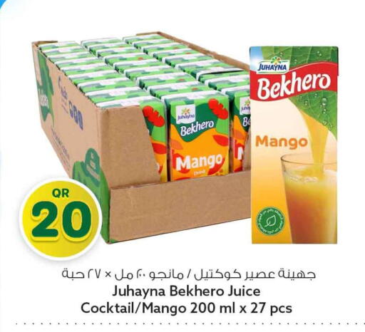 Mango available at سفاري هايبر ماركت in قطر - الدوحة