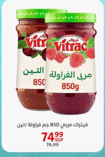 available at Arab DownTown in Egypt - Cairo