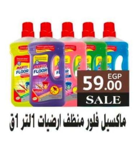available at Ben Seleman in Egypt - Cairo