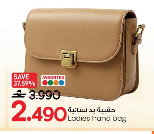 available at مارك & سايف in عُمان - مسقط‎