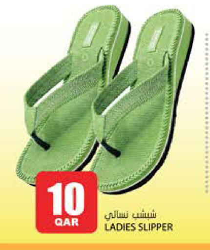 available at Grand Hypermarket in Qatar - Al-Shahaniya