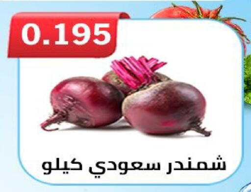 available at  Al Ardhiya coop  in Kuwait - Ahmadi Governorate