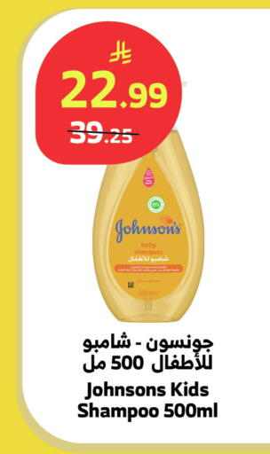 available at الراية in مملكة العربية السعودية, السعودية, سعودية - المدينة المنورة