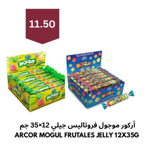 available at Risala Zahabiya Trading Co. in KSA, Saudi Arabia, Saudi - Al Hasa