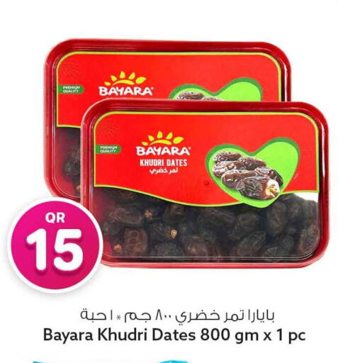 available at Safari Hypermarket in Qatar - Al Shamal