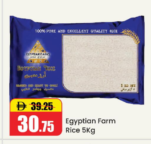 available at Al Aswaq Hypermarket in UAE - Ras al Khaimah