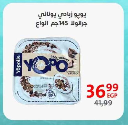 available at Arab DownTown in Egypt - Cairo