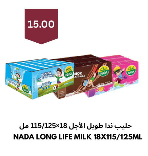 available at Risala Zahabiya Trading Co. in KSA, Saudi Arabia, Saudi - Al Hasa