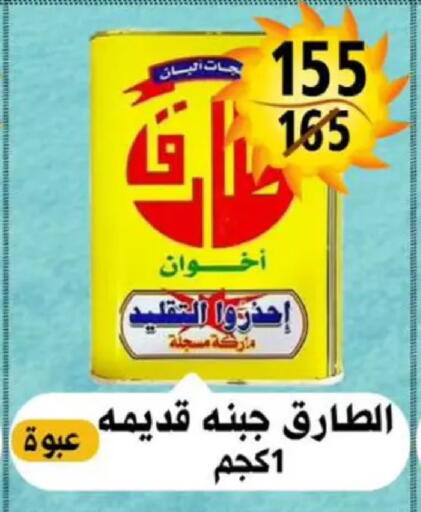 available at هايبر مول in Egypt - القاهرة