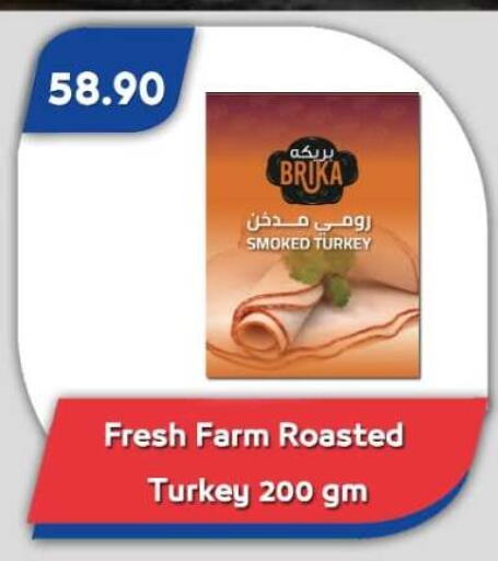 available at Bassem Market in Egypt - Cairo