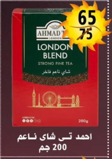 available at Hyper Mall in Egypt - Cairo