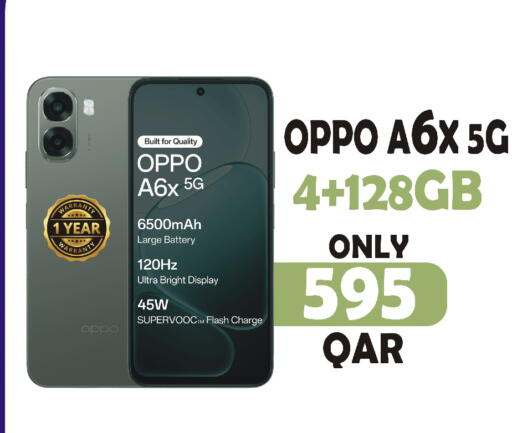 available at البلدي اليوم in قطر - الوكرة