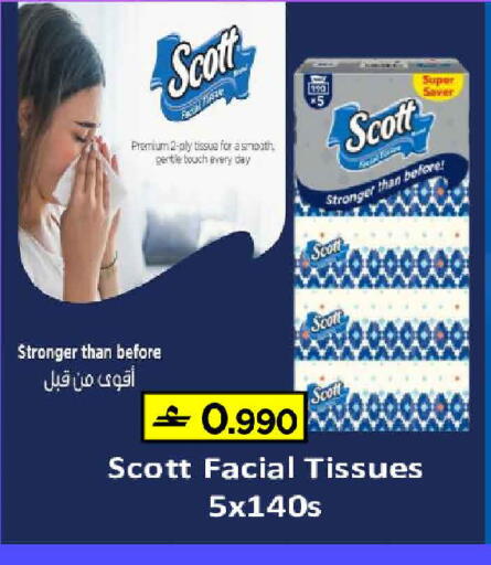 available at مارك & سايف in عُمان - مسقط‎