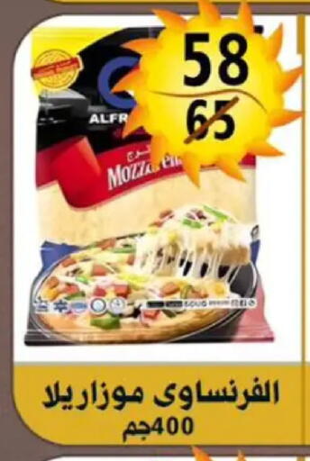 available at هايبر مول in Egypt - القاهرة