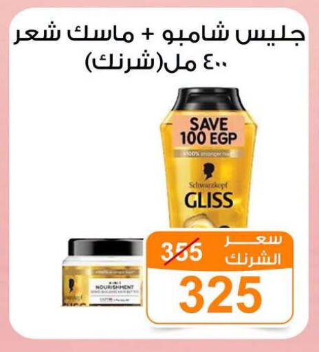 available at Gomla Market in Egypt - Cairo