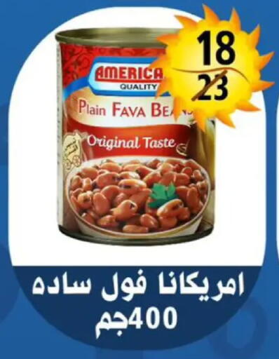 available at Hyper Mall in Egypt - Cairo