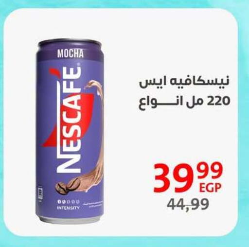 available at Arab DownTown in Egypt - Cairo
