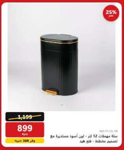 available at Hyper Techno in Egypt - Cairo