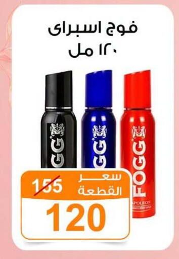 available at Gomla Market in Egypt - Cairo