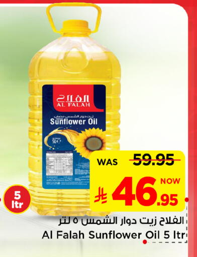 available at Mark & Save in KSA, Saudi Arabia, Saudi - Al Khobar
