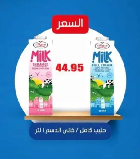 available at اسواق المنشاوي in Egypt - القاهرة