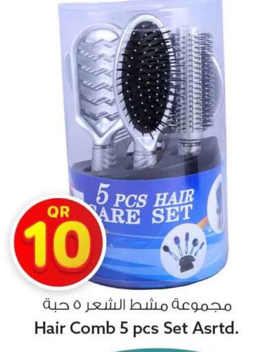 available at سفاري هايبر ماركت in قطر - الضعاين