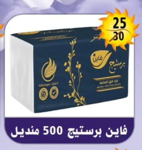 available at Hyper Mall in Egypt - Cairo