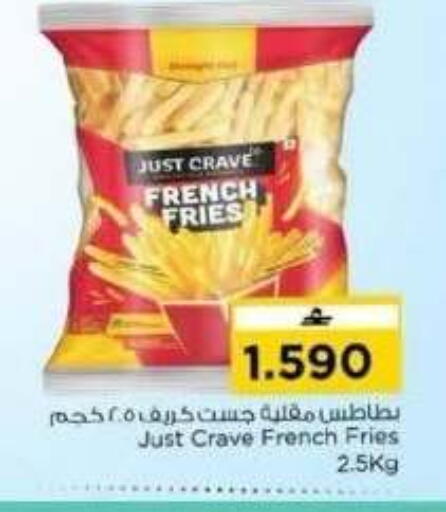 available at نستو هايبر ماركت in عُمان - مسقط‎