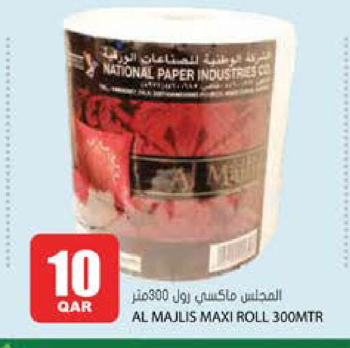 available at جراند هايبرماركت in قطر - الوكرة