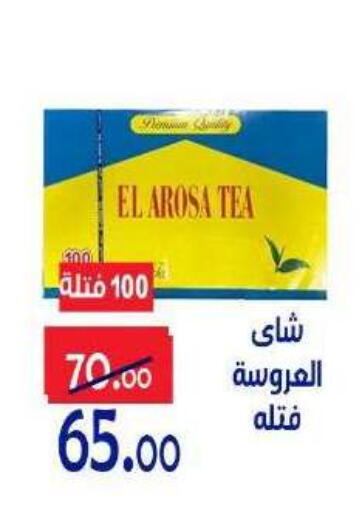 available at Aldoneia Bkheir ismailia  in Egypt - Cairo