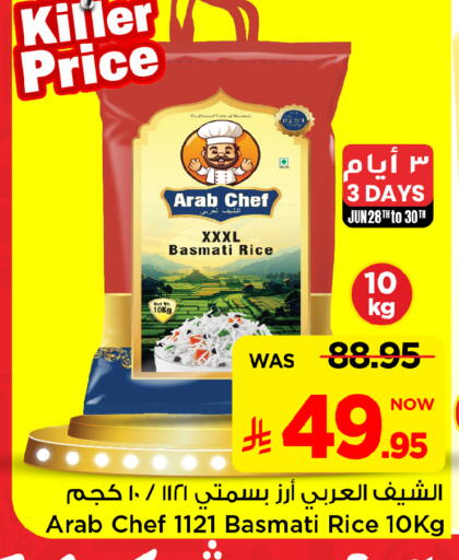 available at Mark & Save in KSA, Saudi Arabia, Saudi - Al Khobar