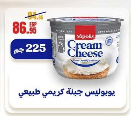 available at Géant Egypt in Egypt - Cairo